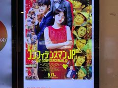 -曹杨影城(曹杨店)