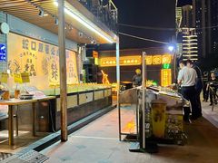 -蚝老板海鲜烧烤大排档(码头店)