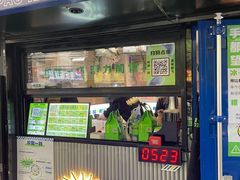 门面-小柠快跑·手打柠檬茶(万松园店)