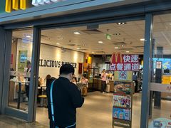 -麦当劳(上海虹桥站30B检票口楼上)