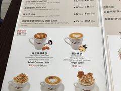 菜单-JAMROCK 乐啡意咖啡