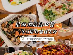 -上海静安昆仑大酒店