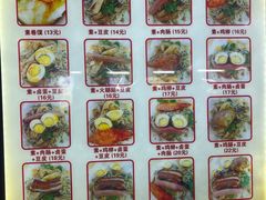 -安徽阜阳卷馍(西单店)