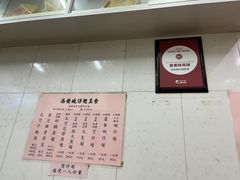 -添發碗仔翅美食