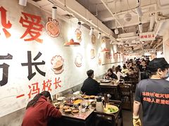 -冯校长老火锅(深圳总店)