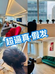 -乐绅男士高端假发定制