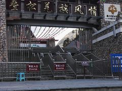 -叠溪松坪沟景区