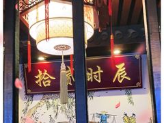 -52HZ主题桌游馆(解放西路店)