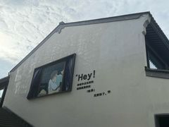 -雅达·阳羡溪山小镇中心