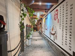 -和院老火锅铜锅烧烤海鲜(朱雀大街店)