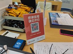 -Eziwish眼镜·蔡司授权店