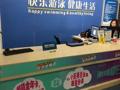 -五台山游泳馆
