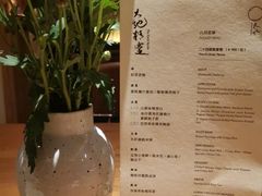 -天水蔬食料理(树德之光店)