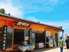 -海东龙宫寺