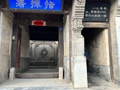 -鸡鸣驿城