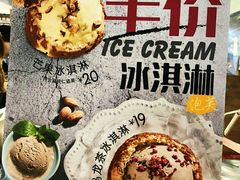 -西树泡芙(静安大悦城店)