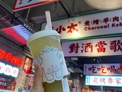 -茶力的小怪兽(梅林卓悦汇店)