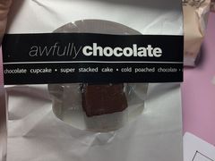 -Awfully Chocolate(来福士广场店)