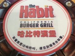 -The Habit Burger Grill 哈比特汉堡(爱琴海店)
