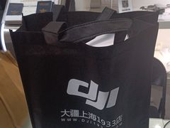 -DJI大疆专营店(1933购物中心店)