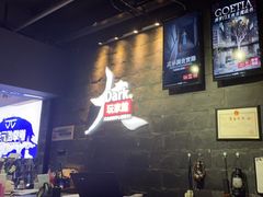 -Dark·大玩家馆沉浸剧情密室(黄埔店)