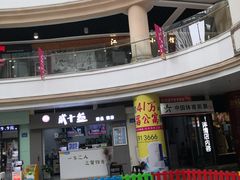 -金轮星光名座生活广场