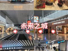 -广州白云国际机场-T2航站楼
