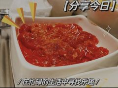 -海底捞火锅(长宁路龙之梦店)