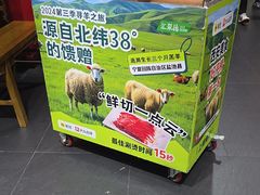 -汇聚德京味铜锅涮肉(沈家桥二路店)