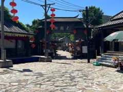 -清风小镇闯关东影视基地