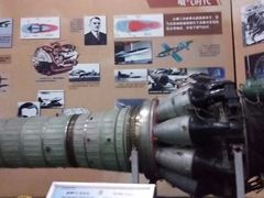-中国航空博物馆