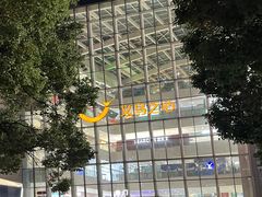 -义乌之心城市生活广场