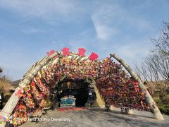 -中华郡文化旅游景区