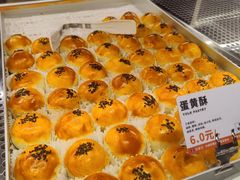 -吴酥生宫廷酥饼(南门口店)