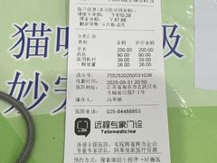-艾贝尔宠物医院·宠保定点·超声绝育·免疫点(樱花路店)