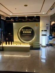 点击看大图 -深圳阳光医疗美容医院·旗舰店