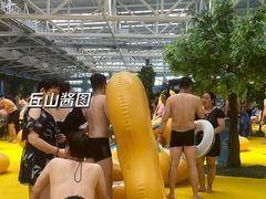 -天山海世界