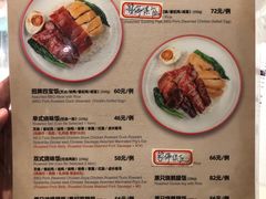 -龙记香港茶餐厅(久光百货店)