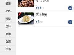 -春发生饭店·非遗(南院门店)