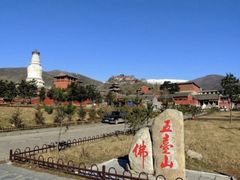-五台山风景名胜区