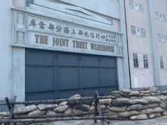 -上海影视乐园