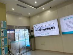 -谐和贝康宠物医院24小时·宠保定点(急重症转诊中心)