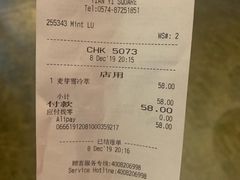 账单-星巴克臻选(宁波天一广场店)