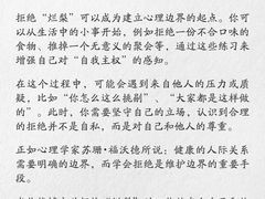 -观心实验室·心理咨询(上海旗舰店)