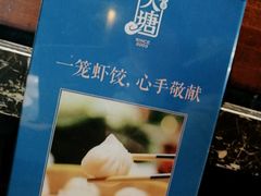 -泮金大塘(北二七路店)