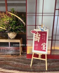 -迈瑞米求婚策划(静安店)