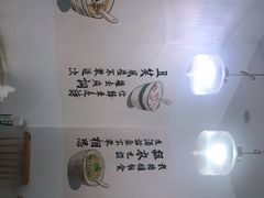 -正南齐北·老街糯米团(洪崖洞店)