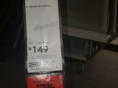 -宜家家居(哈尔滨商场店)