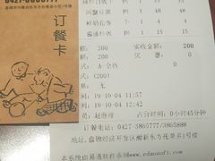 -小时候2013(瀚新店)