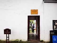 -遵义会议纪念馆